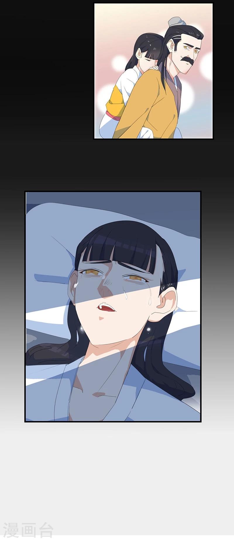 第4话 父亲自杀-第5话