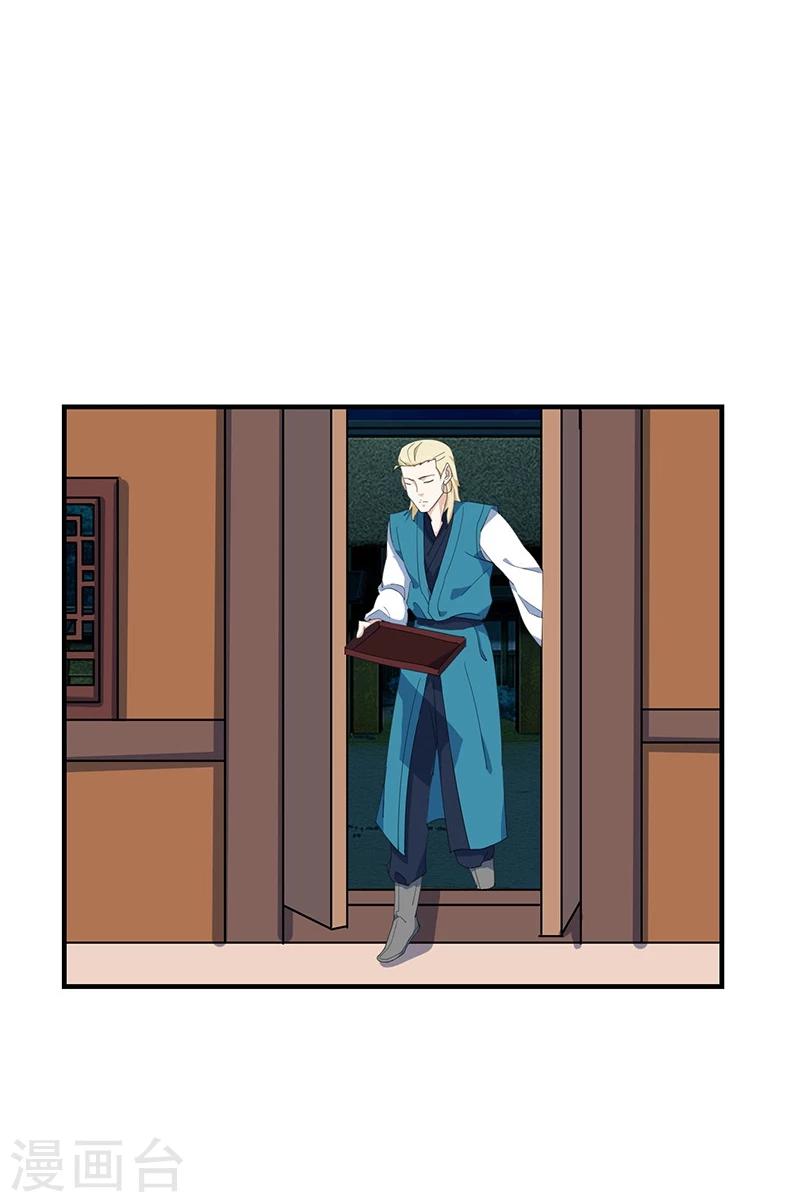 第4话 父亲自杀-第5话