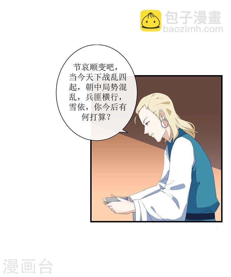 第4话 父亲自杀-第5话