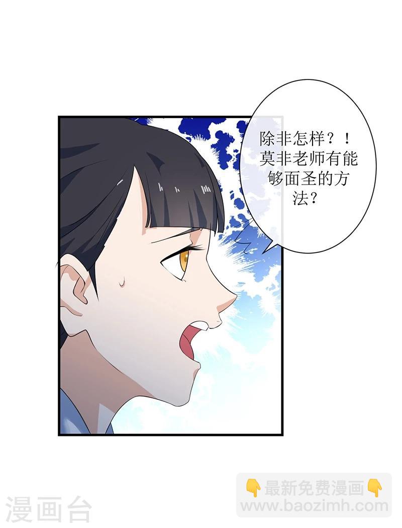 第4话 父亲自杀-第5话