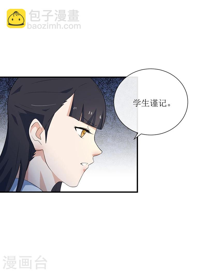 第4话 父亲自杀-第5话