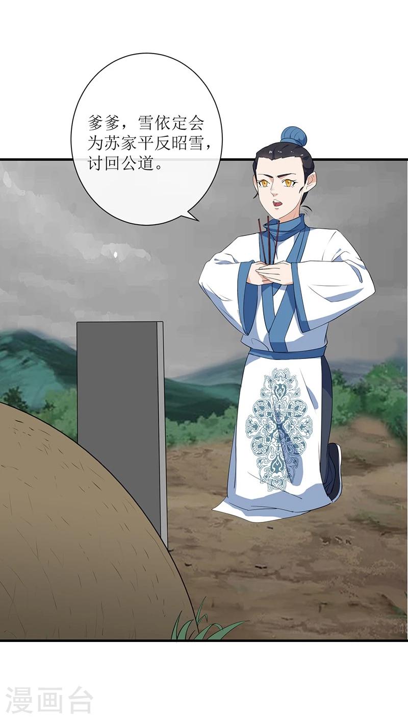 第4话 父亲自杀-第5话