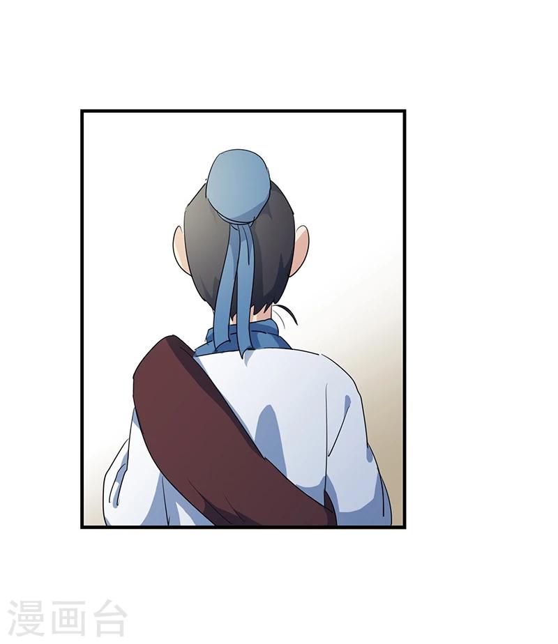 第4话 父亲自杀-第5话