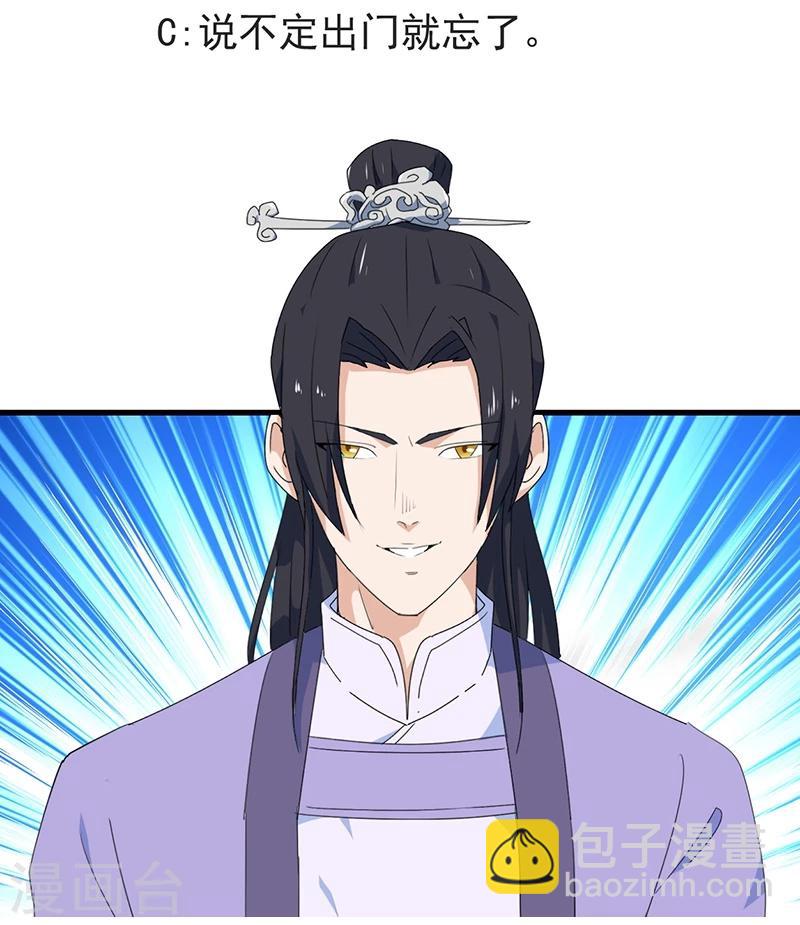 第4话 父亲自杀-第5话