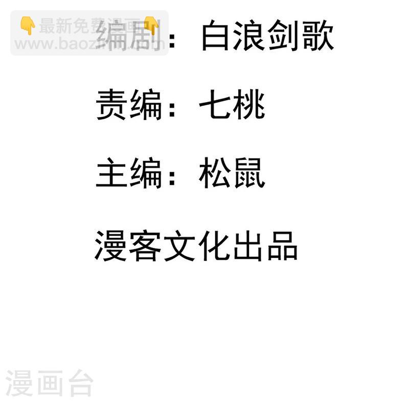 第4话 父亲自杀-第5话