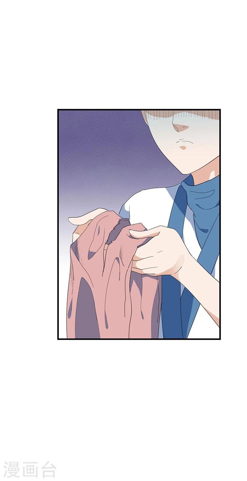 第6话 小人刁难-第7话