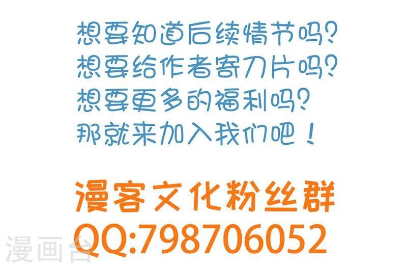 第6话 小人刁难-第7话