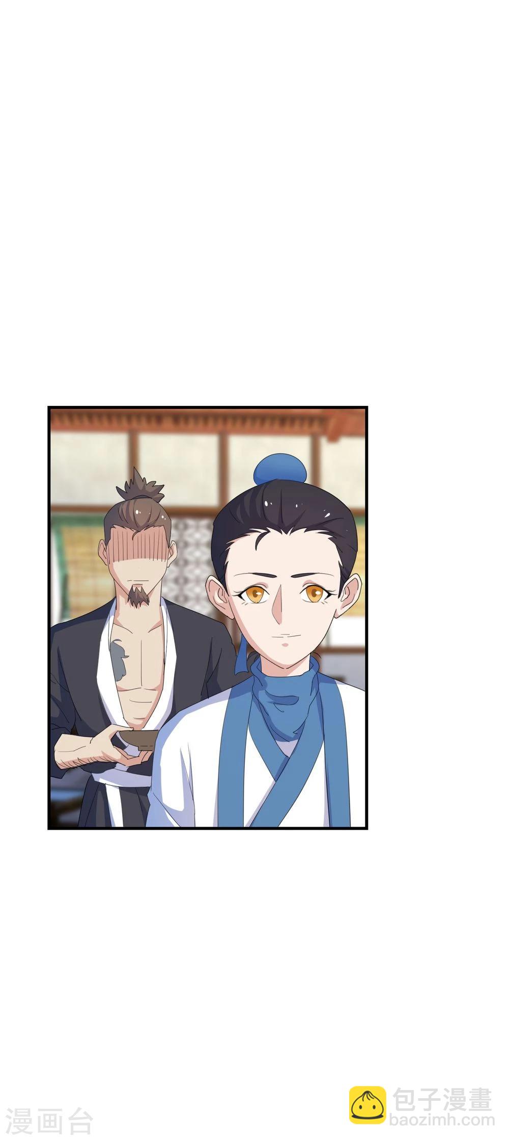 第8话 小人寻仇-第9话