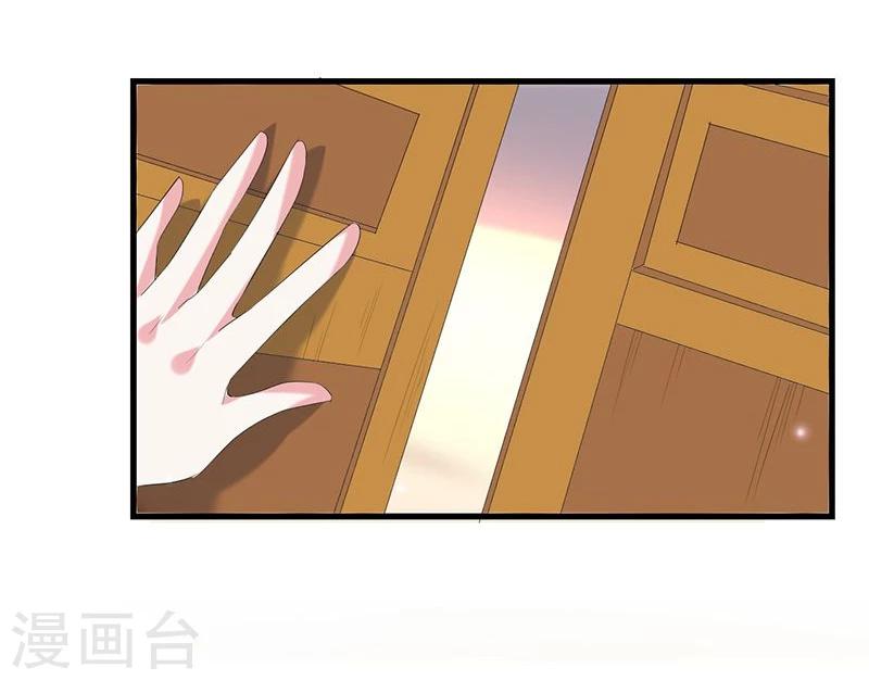 第1话 该死的丹阳长公主-第1话