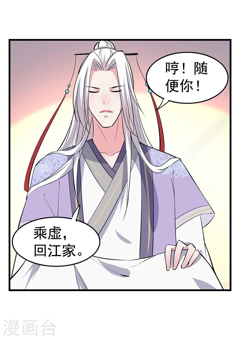 第15话 反其道而行之-第15话