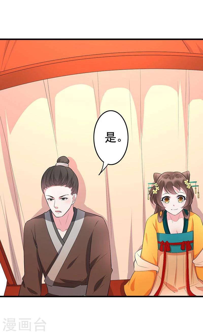 第15话 反其道而行之-第15话