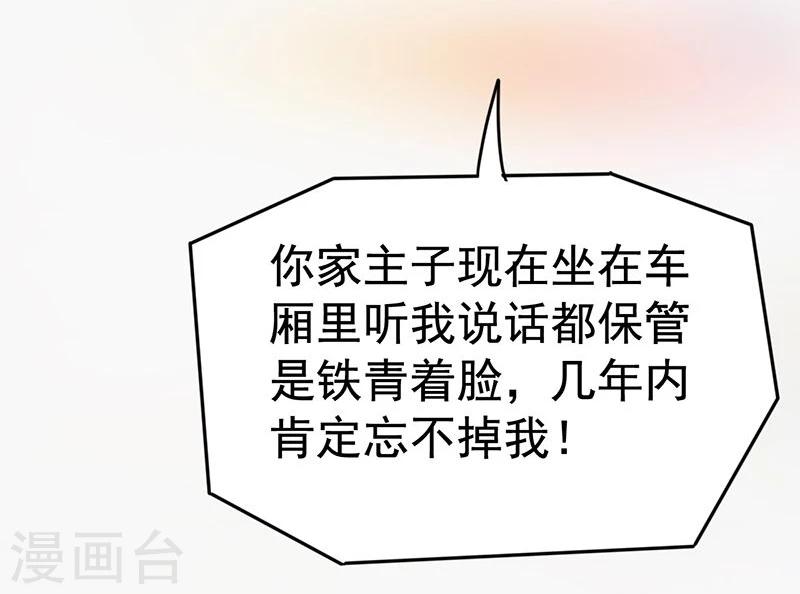 第15话 反其道而行之-第15话