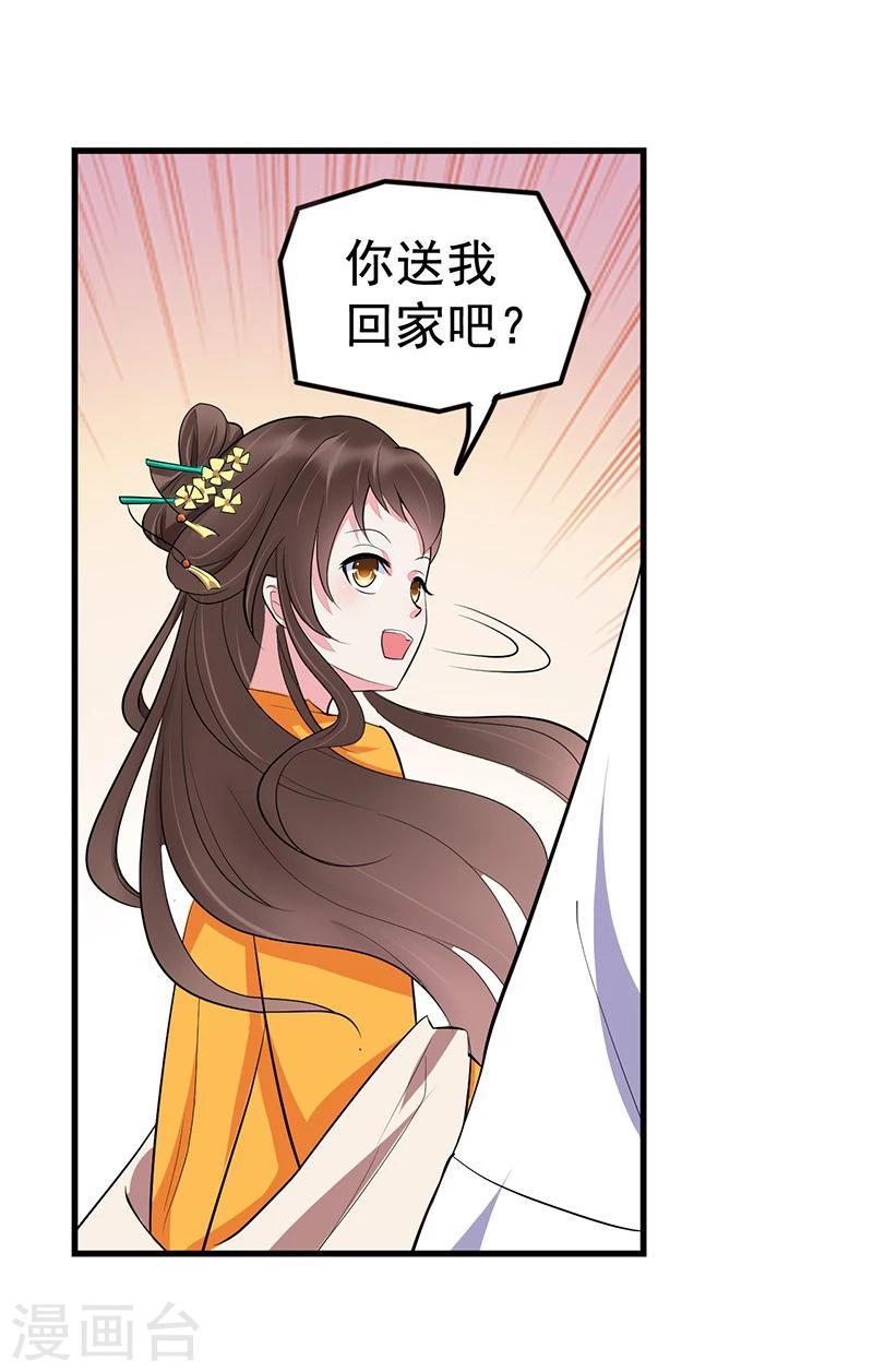 第15话 反其道而行之-第15话