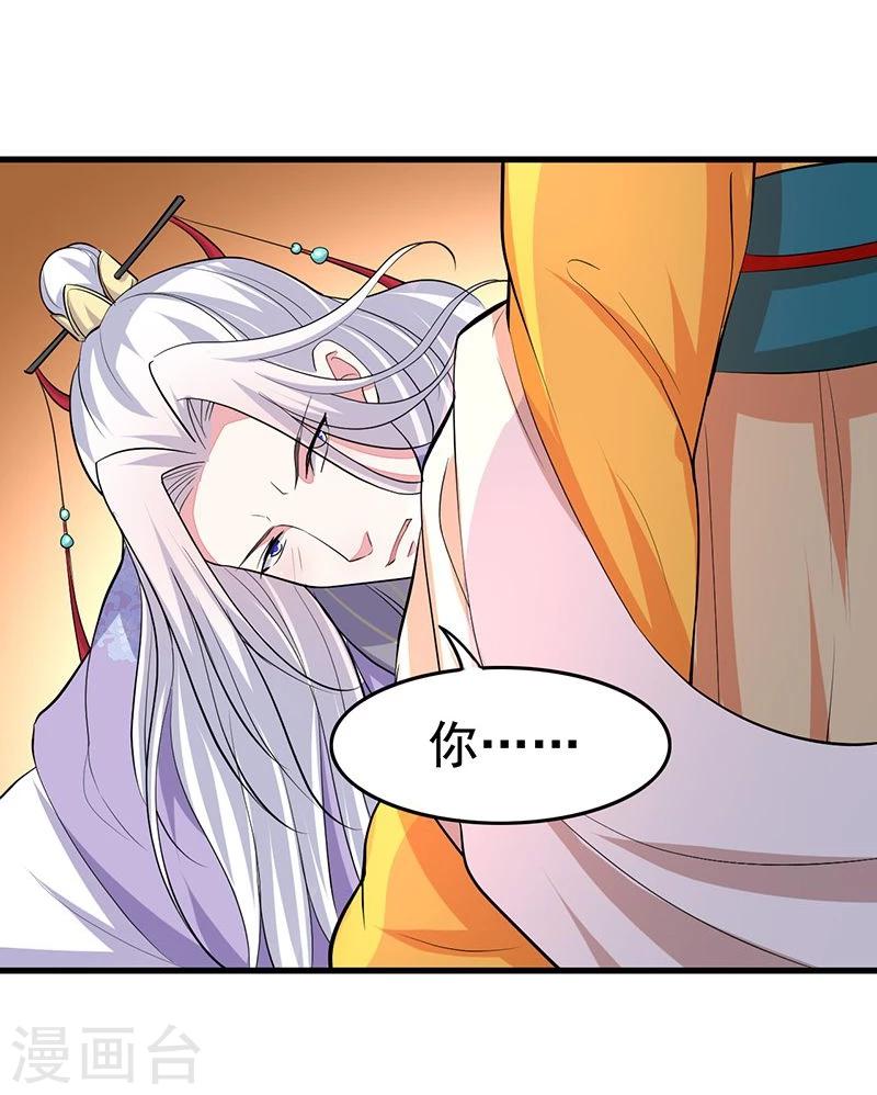 第17话 趁人之危-第17话