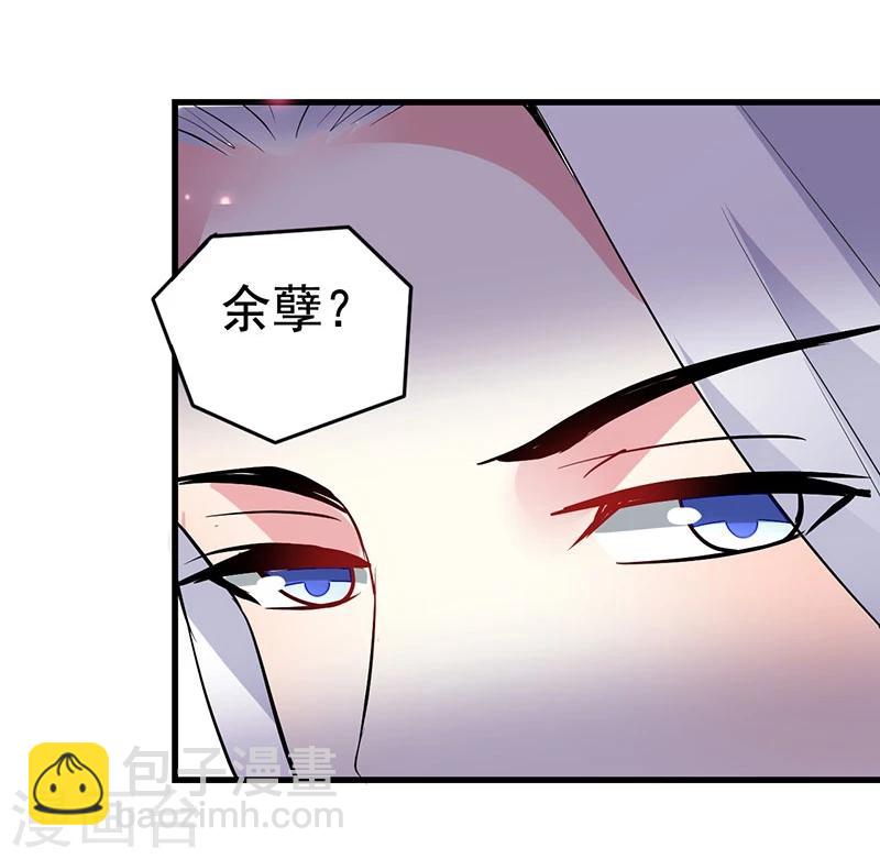 第25话 丞相到访-第25话