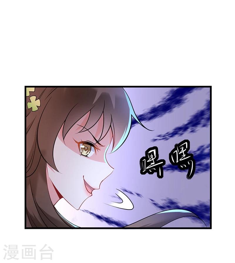 第29话 非得逼老子动手-第29话