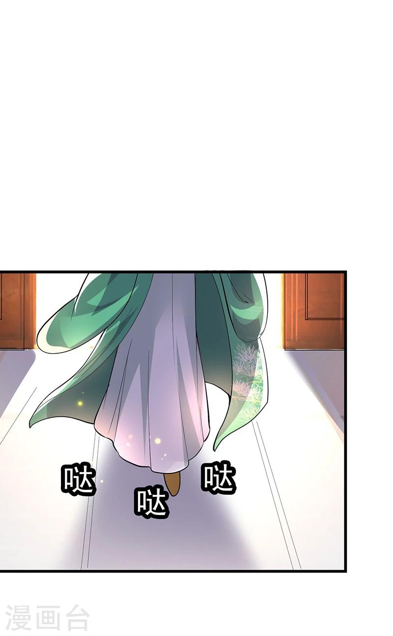 第31话 江家未来的孙媳妇？-第31话