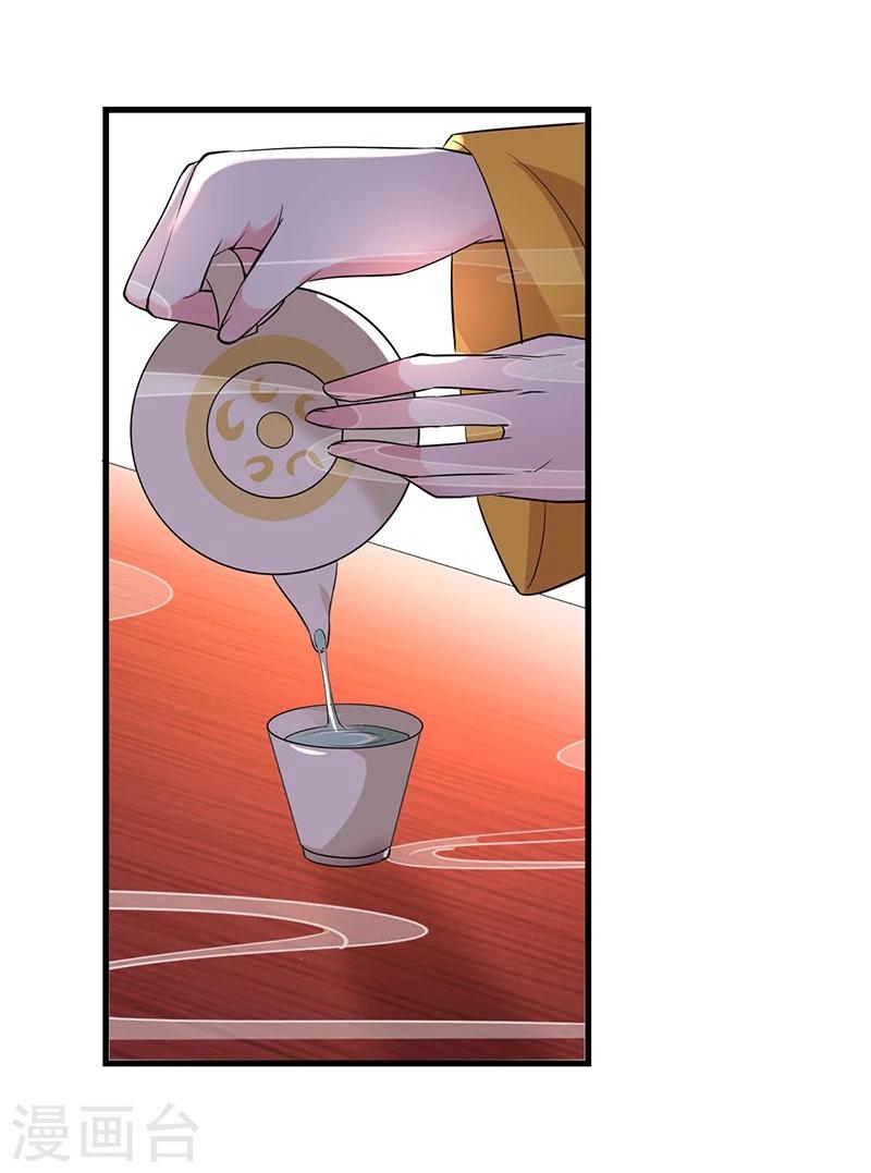 第31话 江家未来的孙媳妇？-第31话