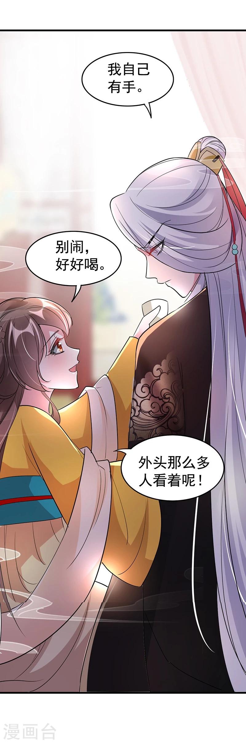 第31话 江家未来的孙媳妇？-第31话