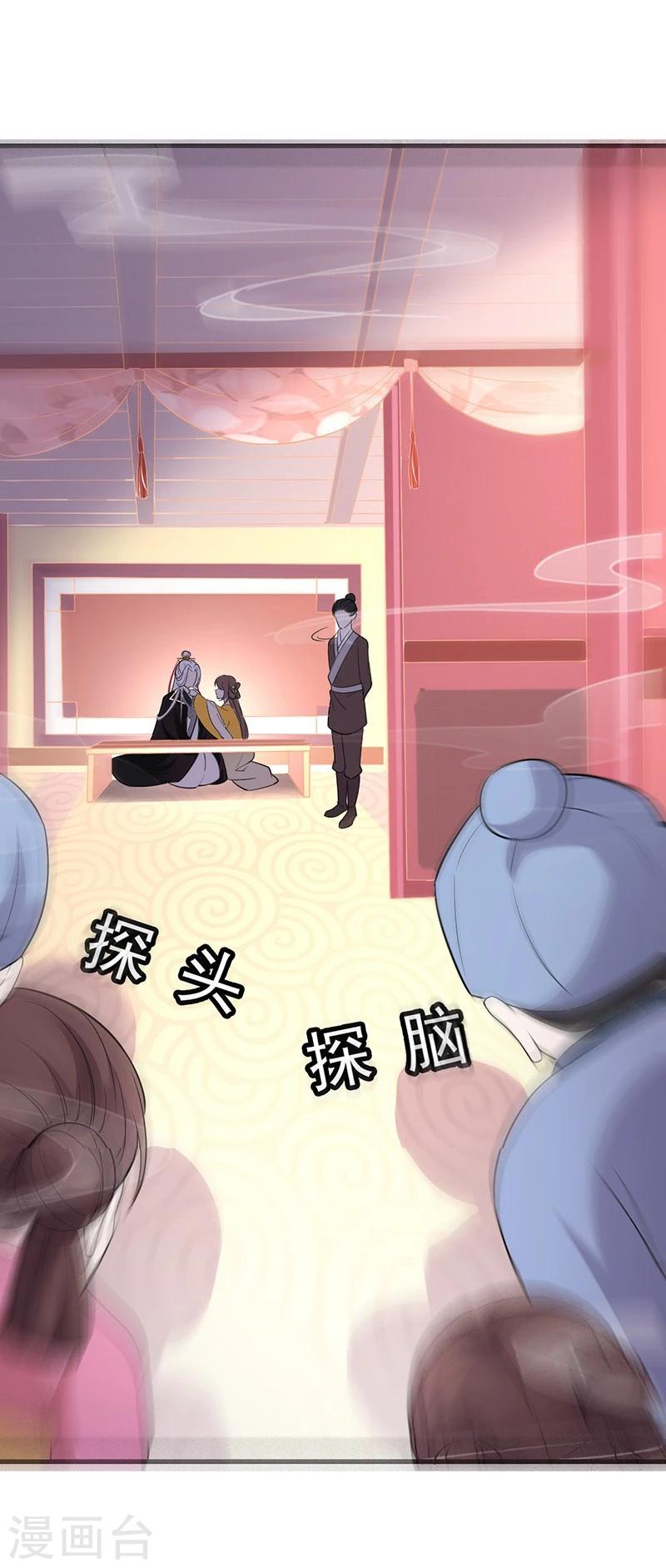 第31话 江家未来的孙媳妇？-第31话