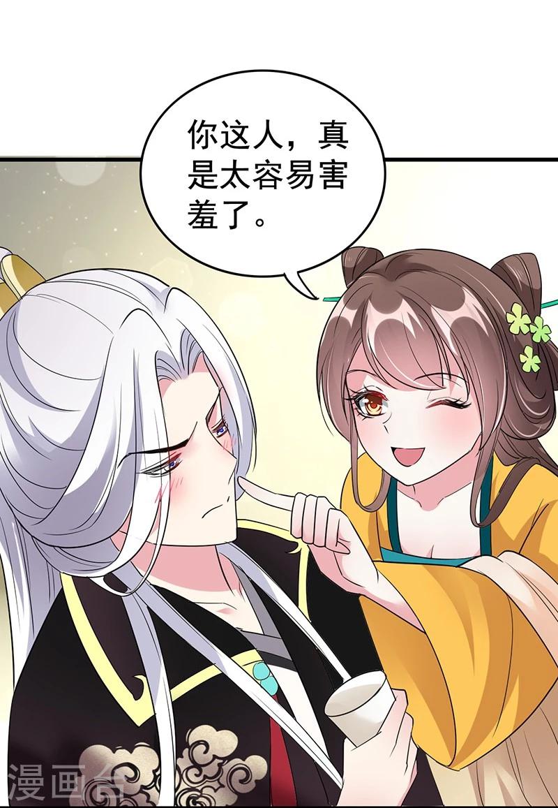 第31话 江家未来的孙媳妇？-第31话