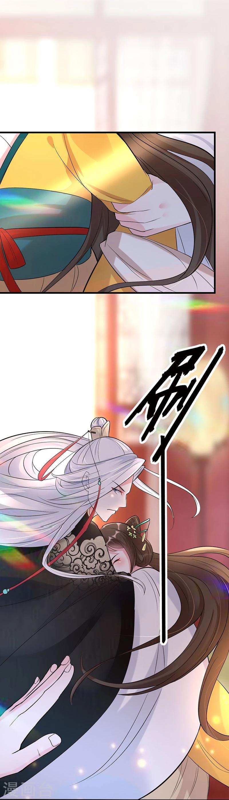 第33话 我可不觉得自己像傻子-第33话