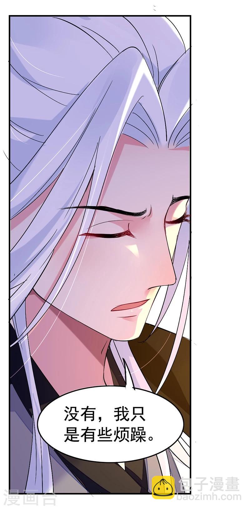 第37话 虎落平阳被犬欺-第37话