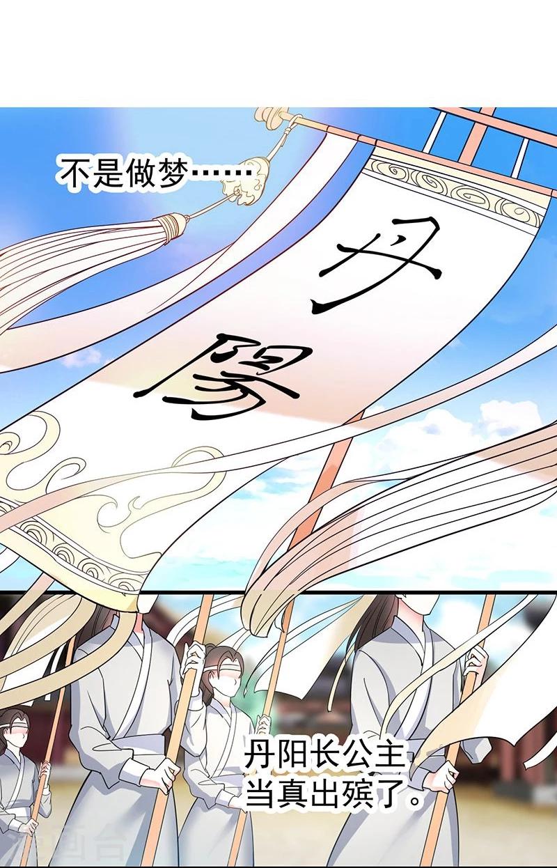 第5话 看着自己出殡-第5话