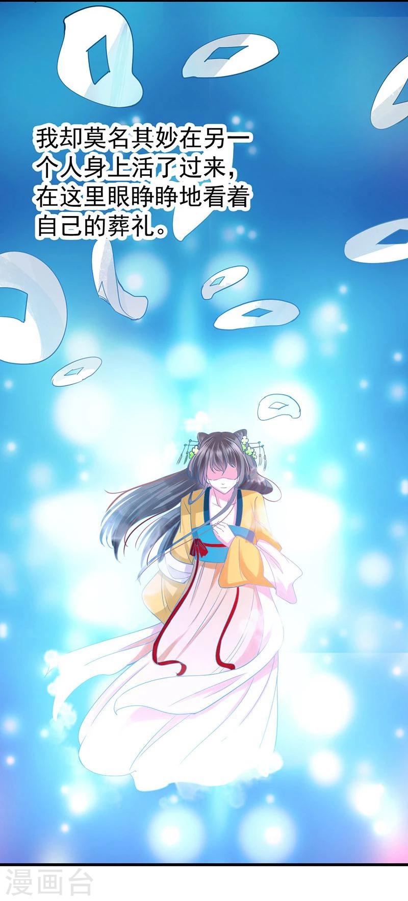 第5话 看着自己出殡-第5话