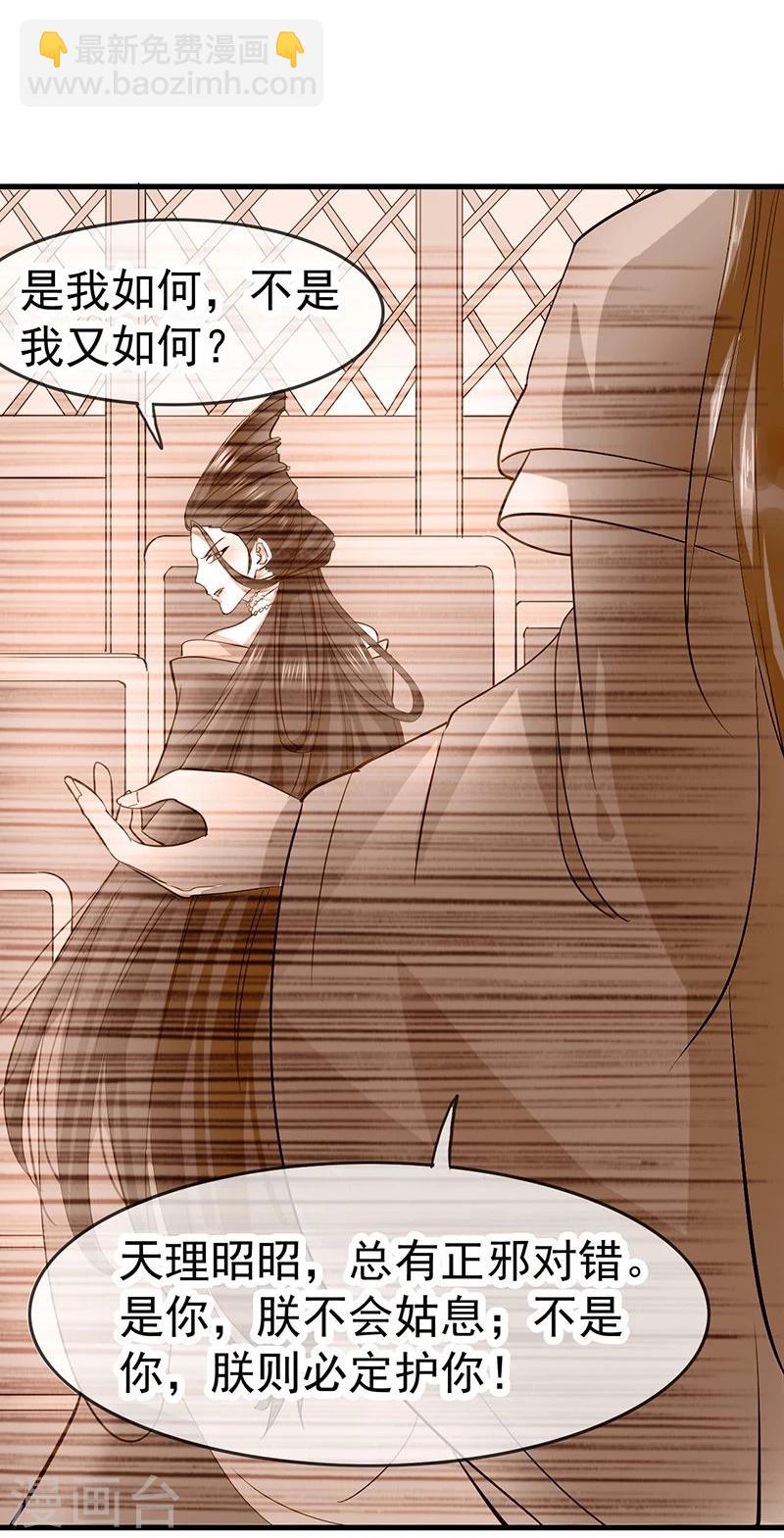 第5话 看着自己出殡-第5话