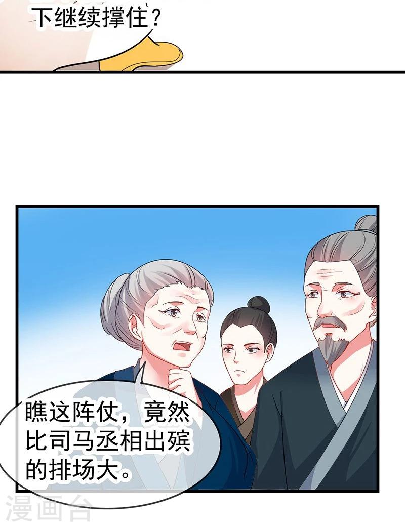 第5话 看着自己出殡-第5话