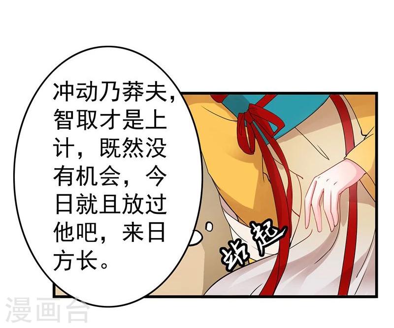 第5话 看着自己出殡-第5话