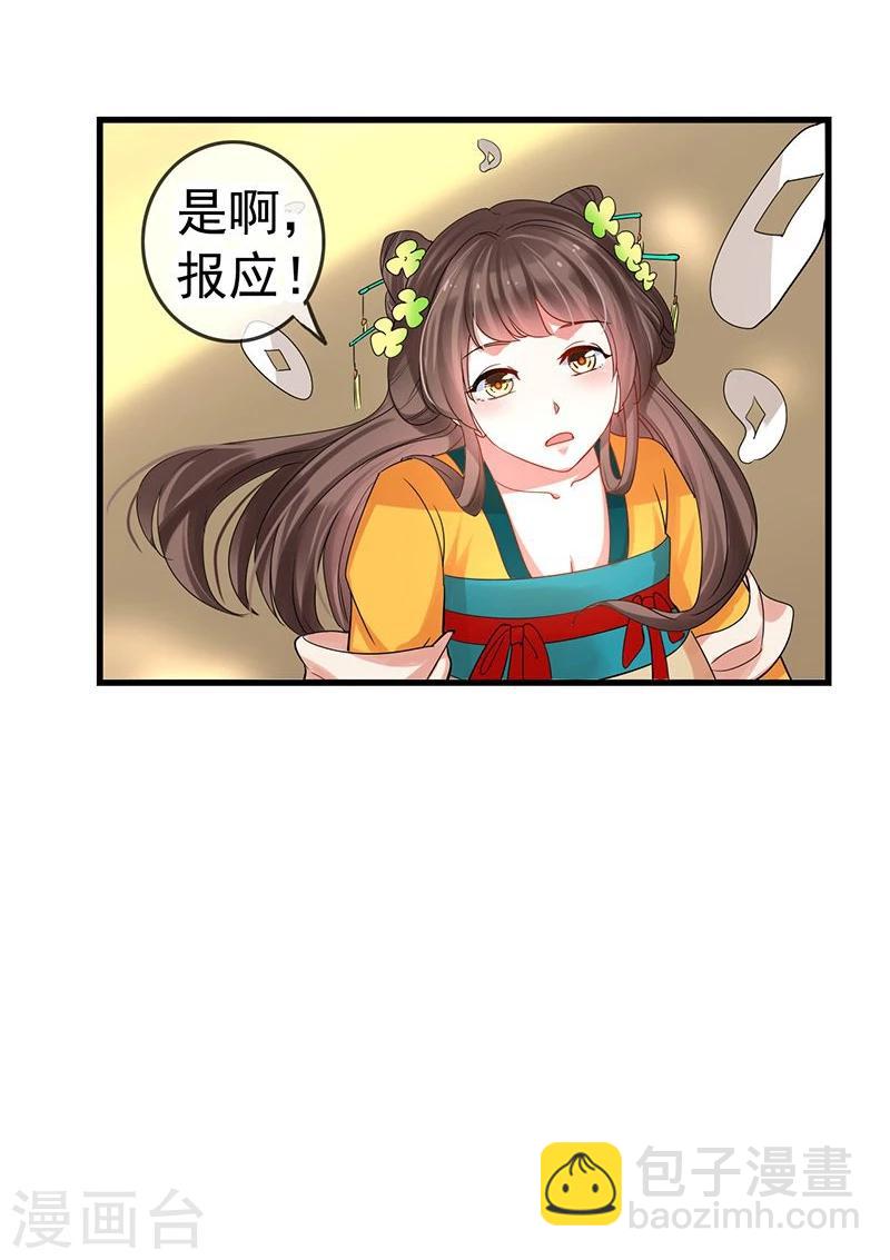 第5话 看着自己出殡-第5话