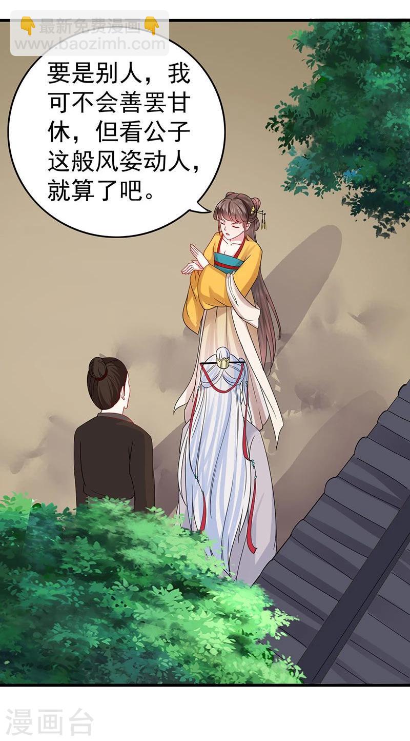 第5话 看着自己出殡-第5话