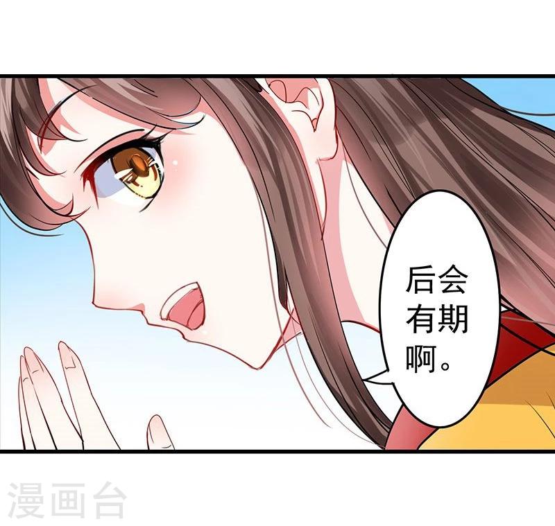 第5话 看着自己出殡-第5话