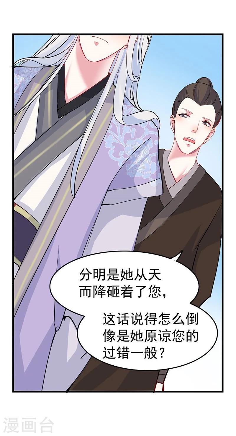 第5话 看着自己出殡-第5话