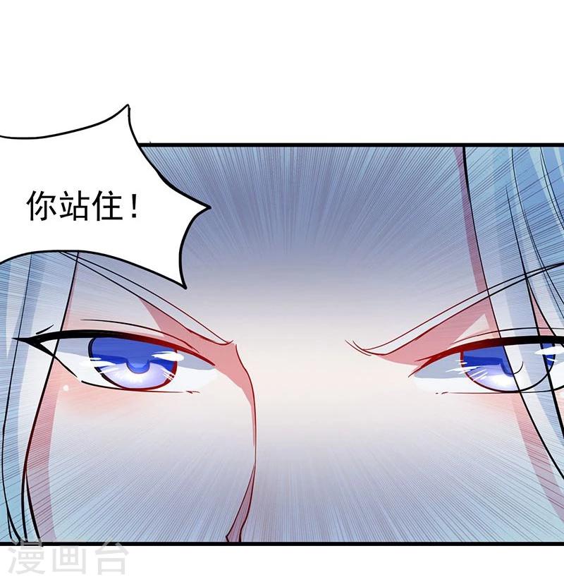 第5话 看着自己出殡-第5话