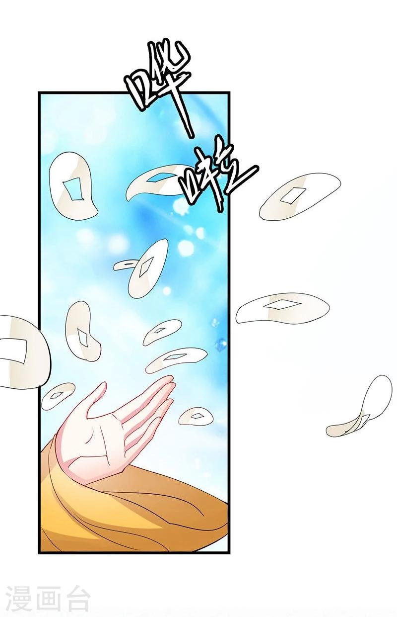 第5话 看着自己出殡-第5话