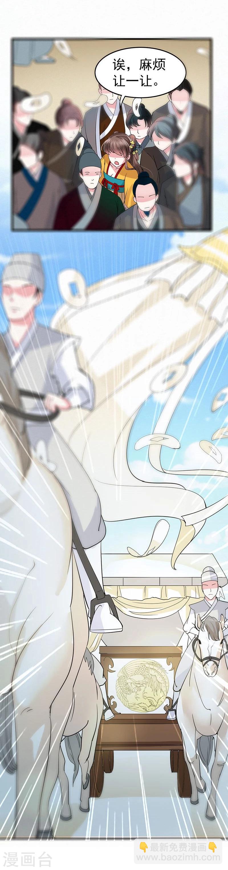 第5话 看着自己出殡-第5话