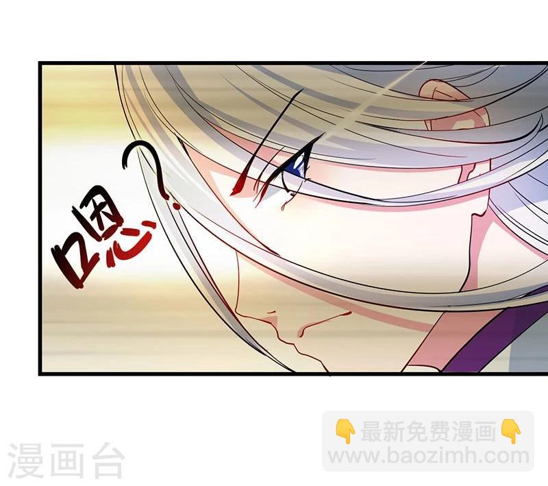 第7话 护灵-第7话