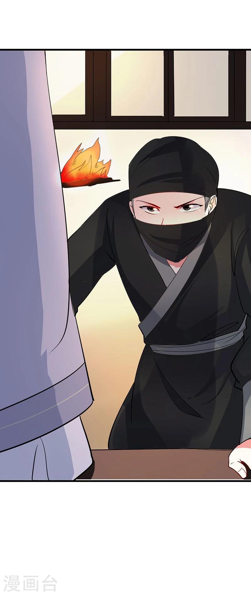 第7话 护灵-第7话