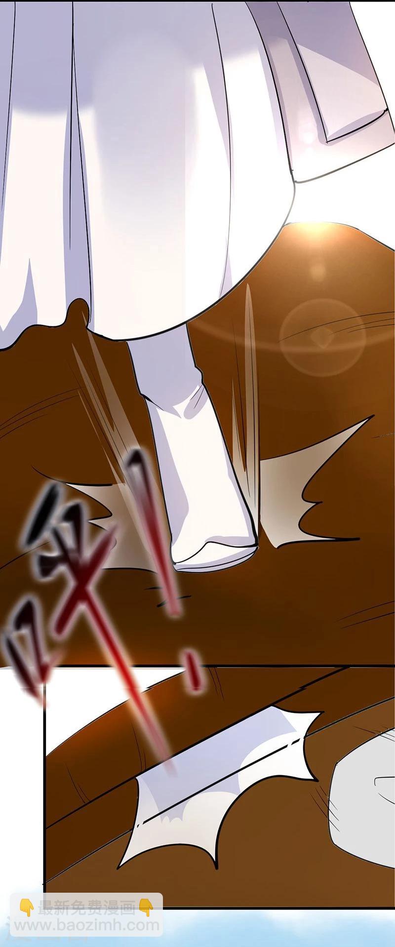 第7话 护灵-第7话