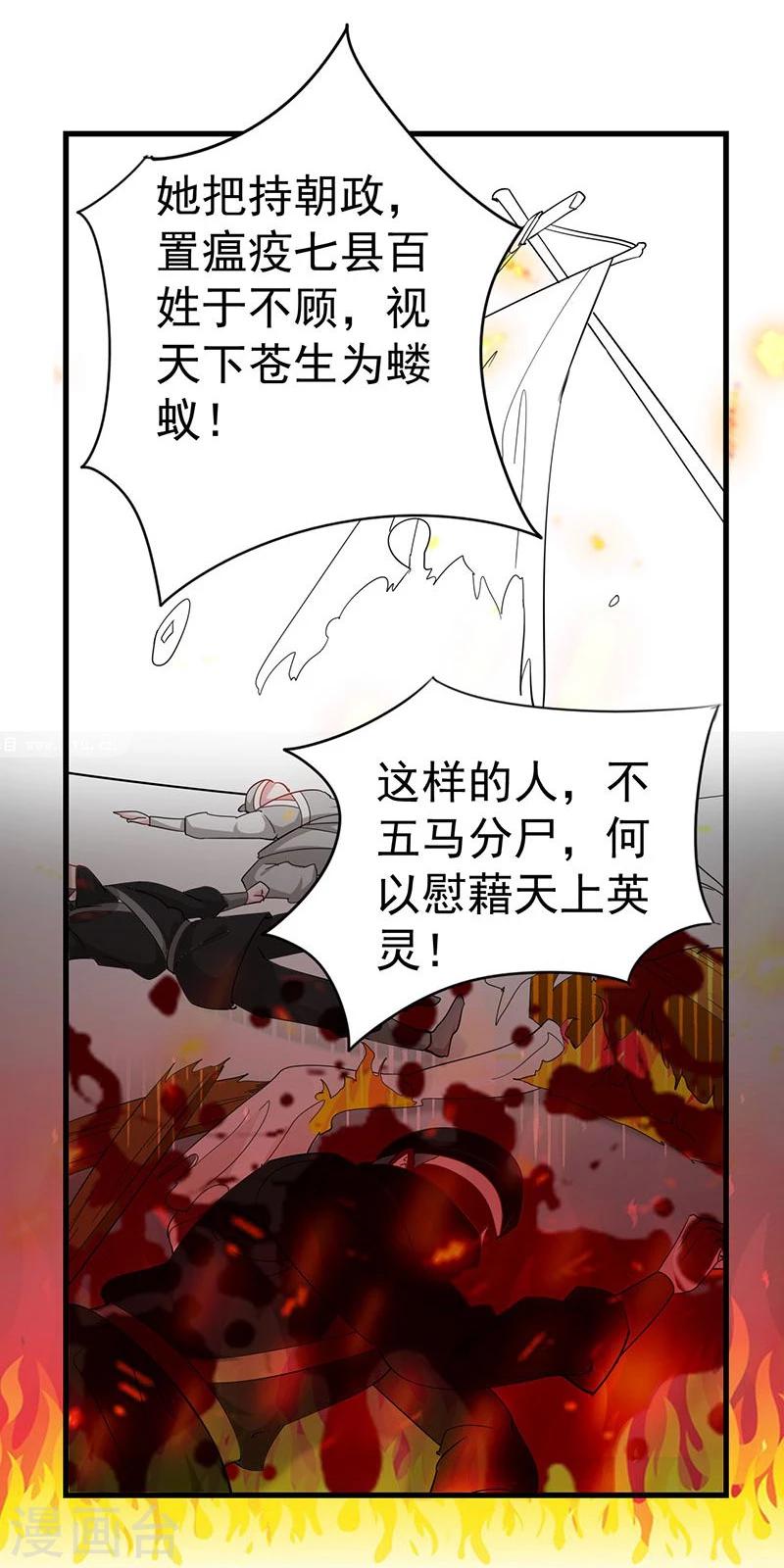 第9话 是非不分-第9话