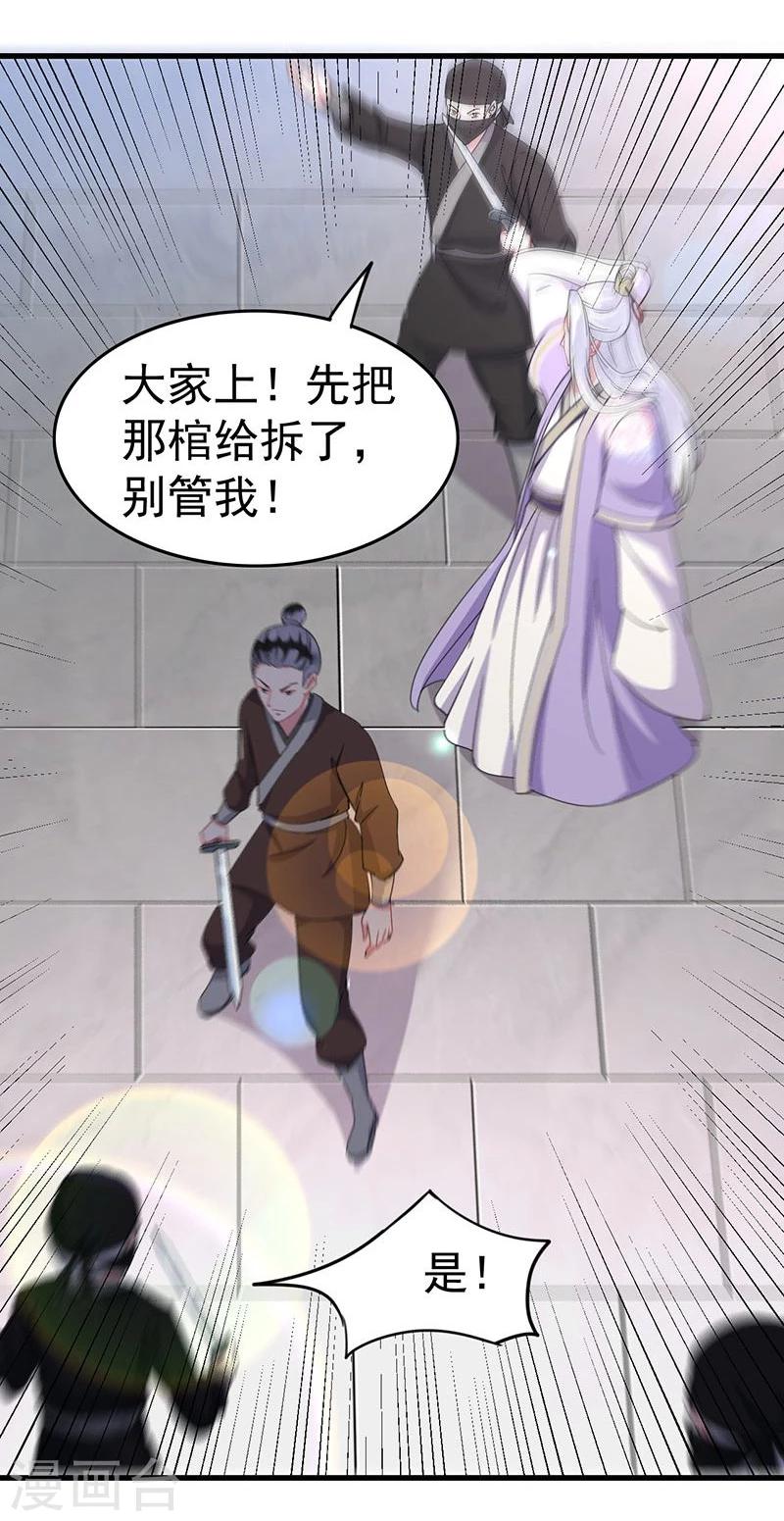 第9话 是非不分-第9话