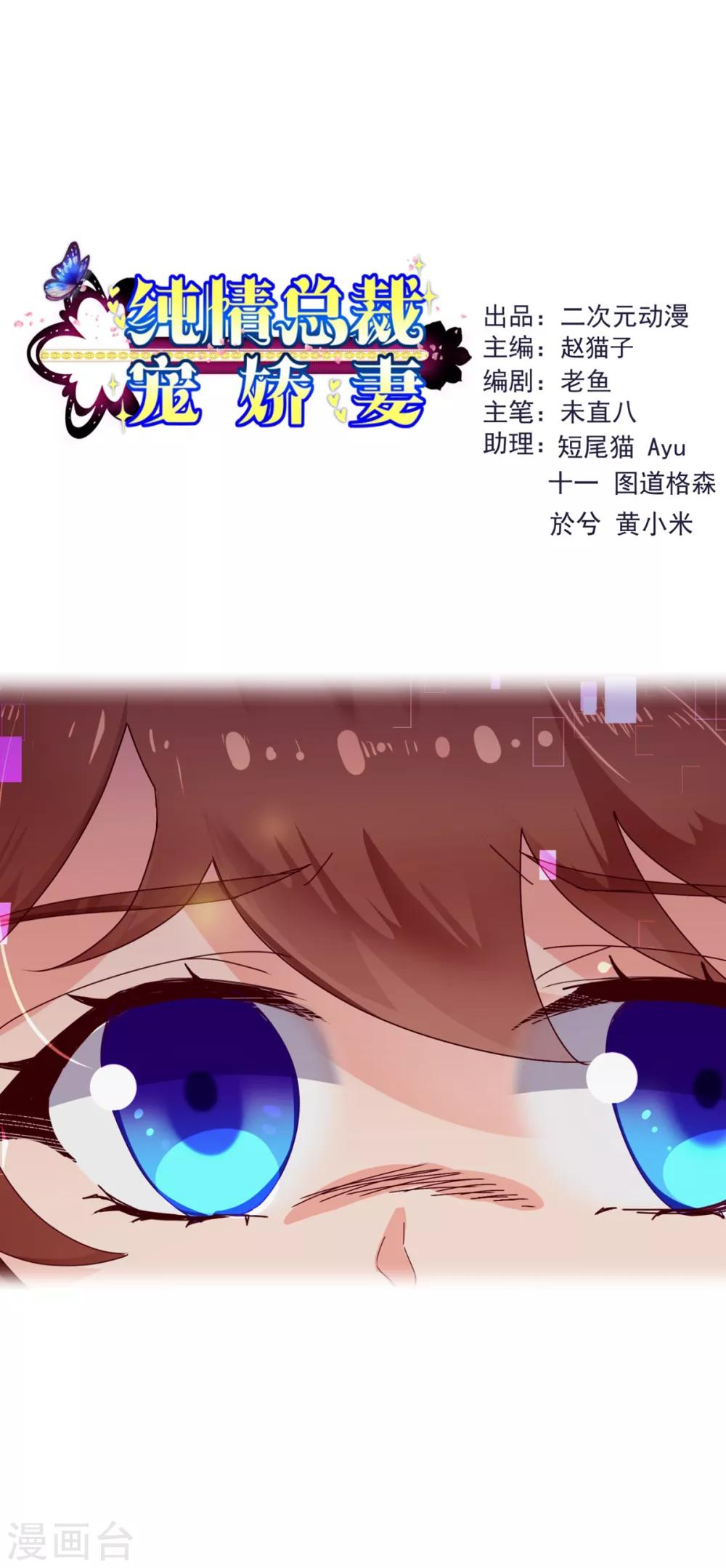 第1话 电梯-第1话