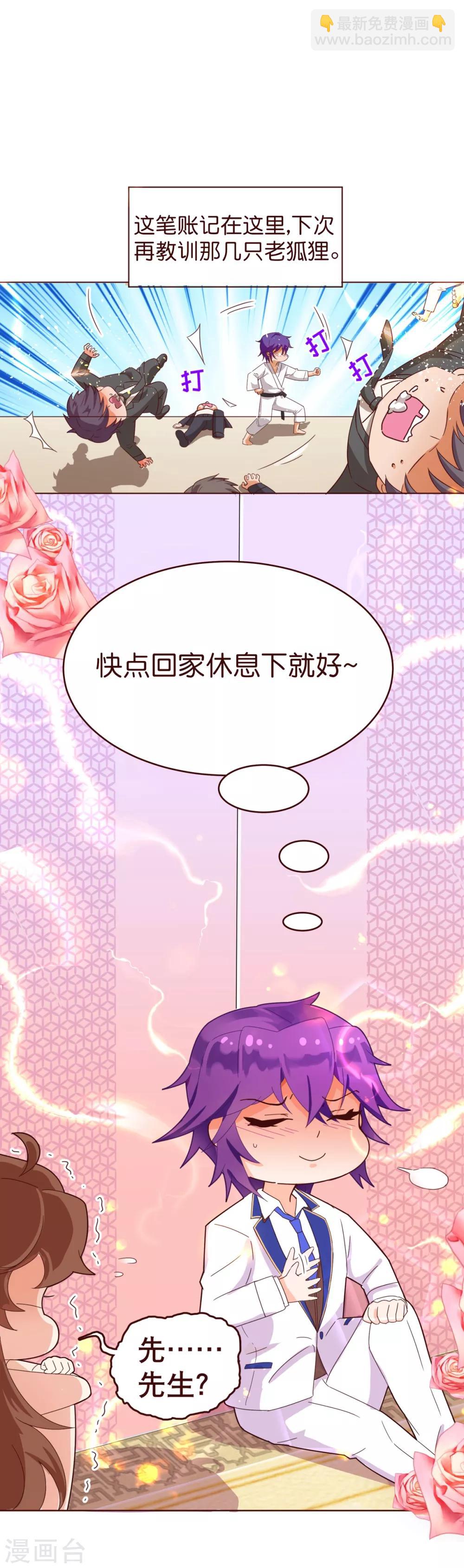 第1话 电梯-第1话