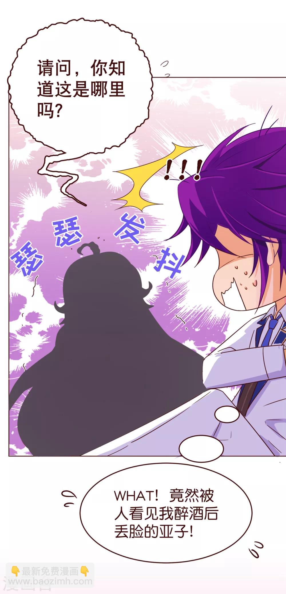 第1话 电梯-第1话