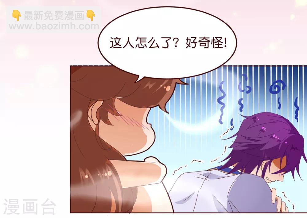 第1话 电梯-第1话