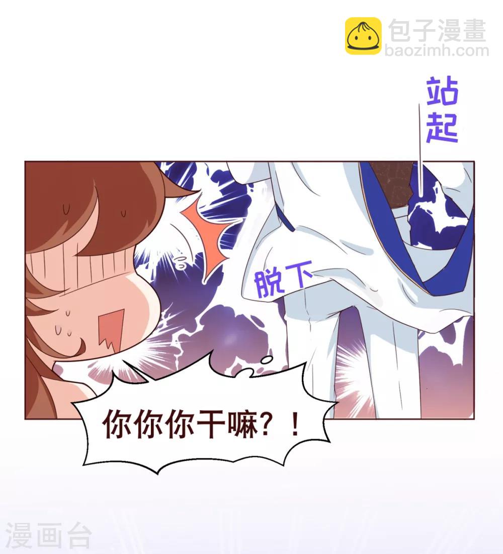 第1话 电梯-第1话