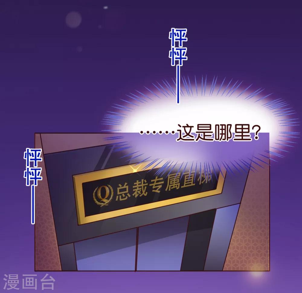 第1话 电梯-第1话